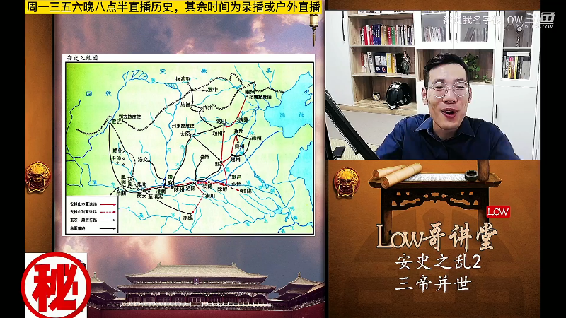 【户外】都说我名字很LOW的精彩时刻 20230604 07点场