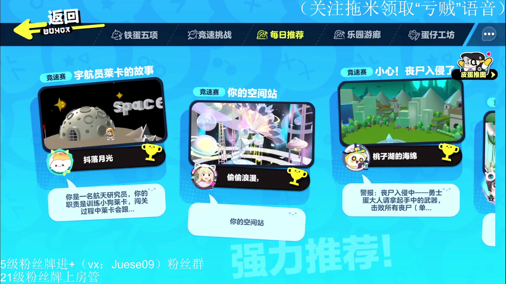 【2023-06-03 01点场】小角色ovo：DPL冠军来喽！