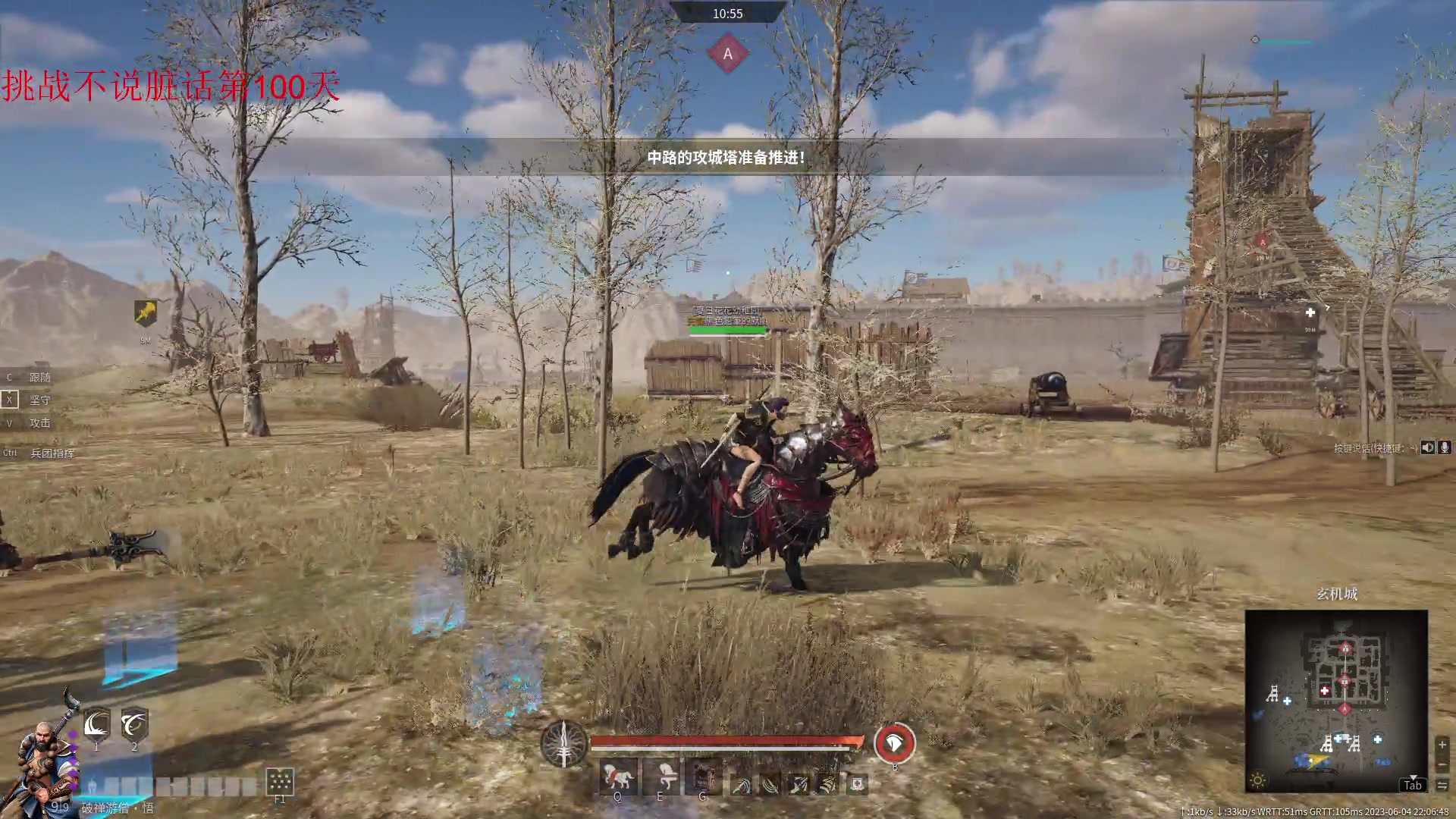 【2023-06-04 21点场】那路托丶：这排位咋就这么难打