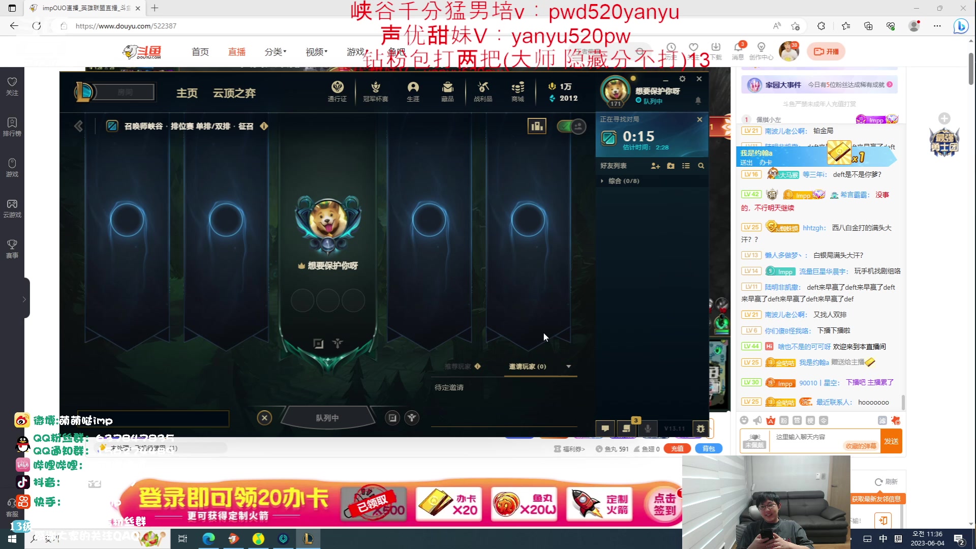 【2023-06-04 10点场】impOUO：通宵噗通宵噗通宵噗