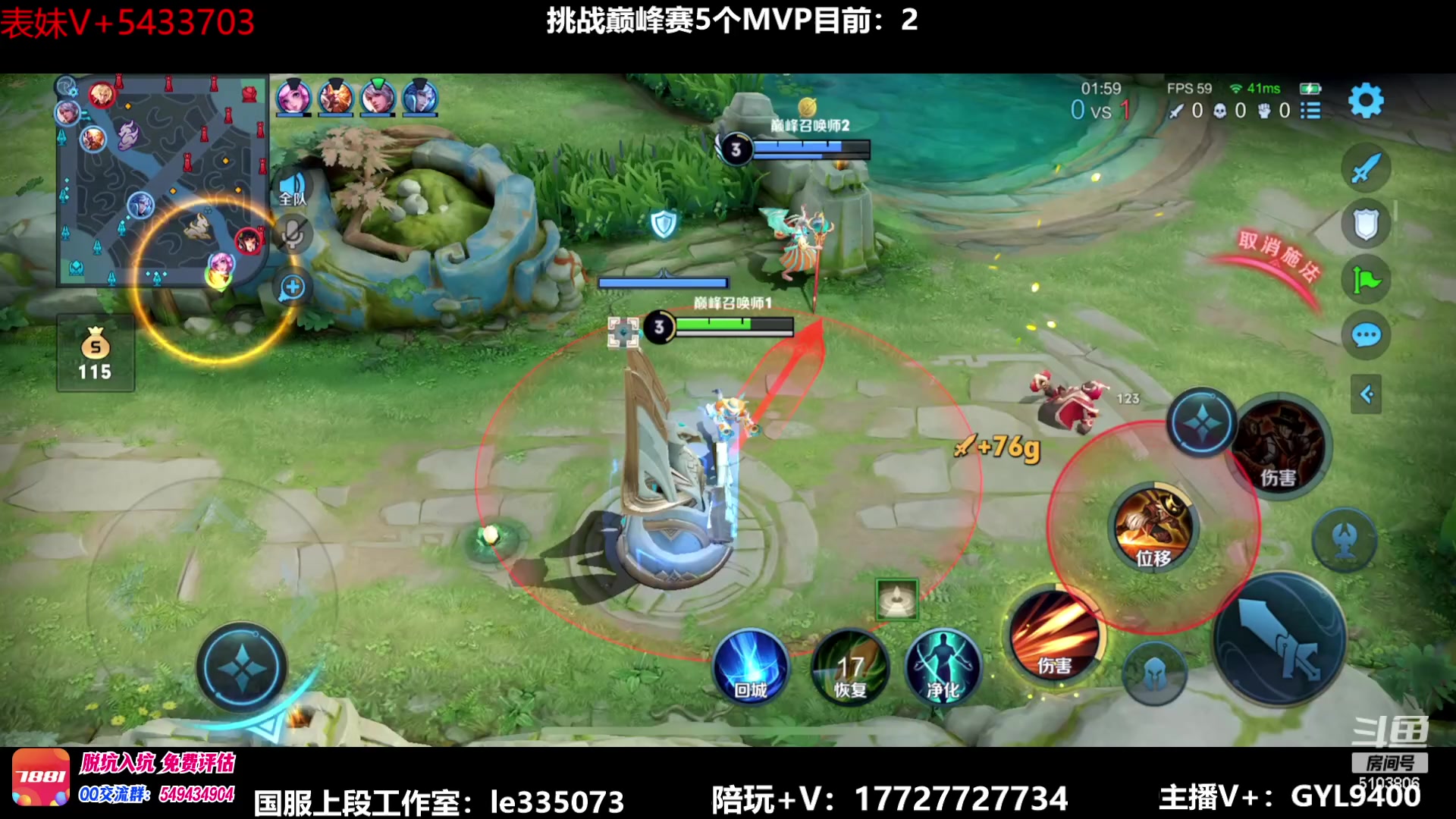 【2023-06-04 16点场】Fly高一刀：高一刀：别吵，在认真打。