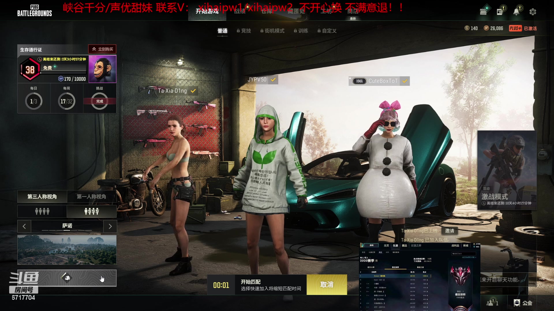 【2023-06-04 03点场】峡谷杀神酱油瓶：顶级打野在线教学!