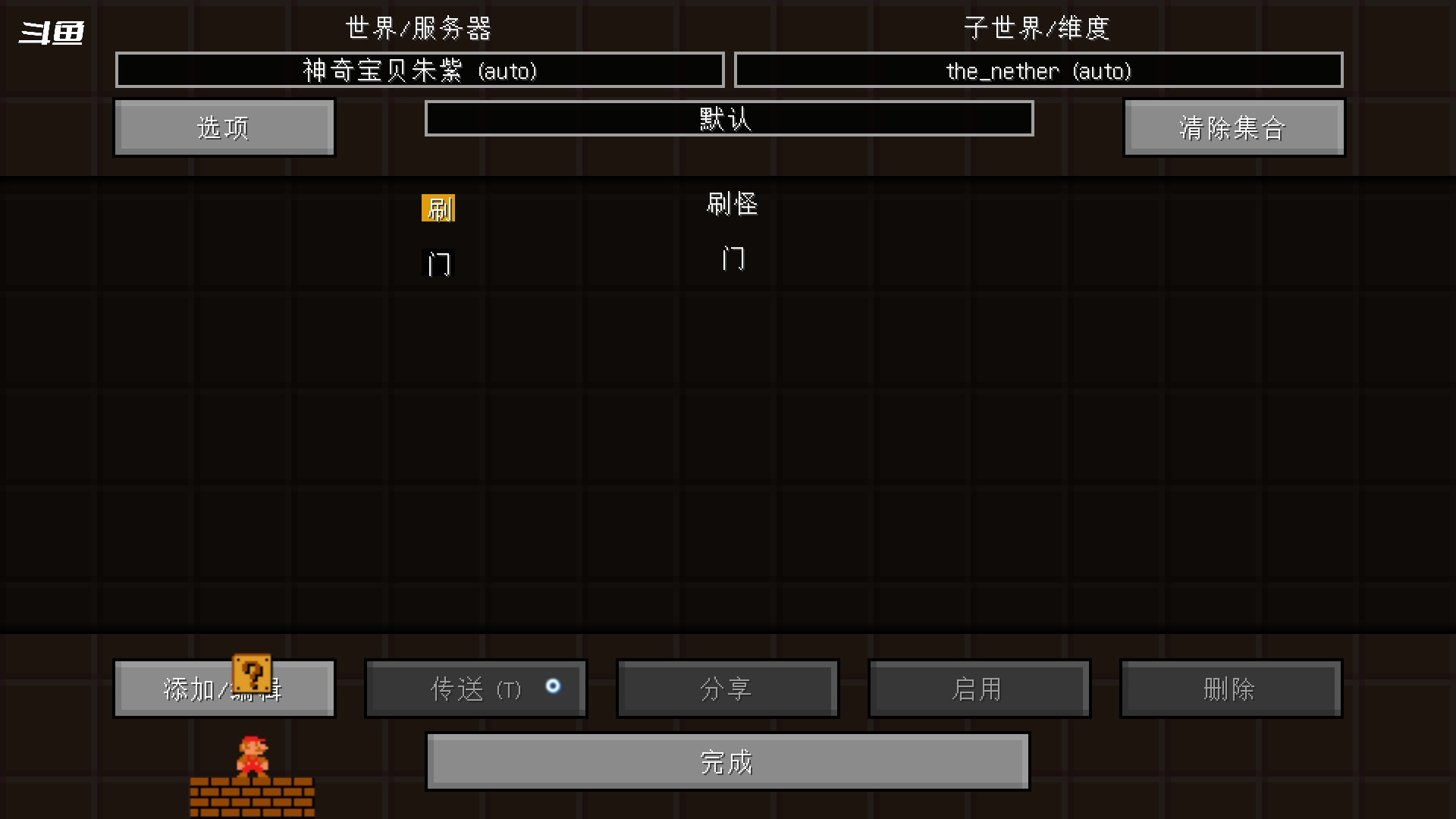 【2023-06-04 17点场】隐者丶丶：挑战做心态最好的主播