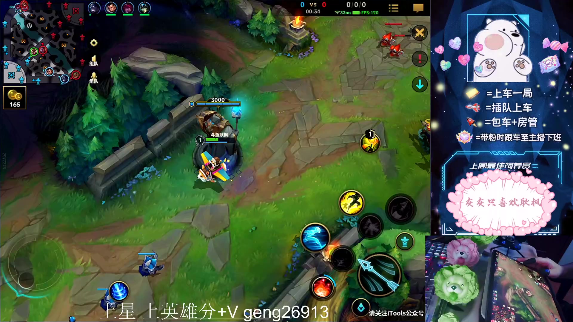 【2023-06-03 23点场】耿枫QUQ：火热 冲第一~~ 可帮打 泰库啦