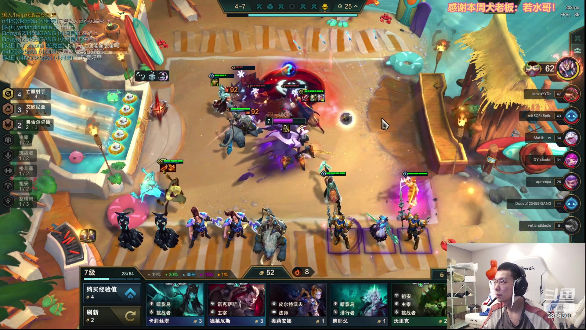 【2023-06-04 01点场】NB丶条皮兄弟：S9塔姆阵容速通！