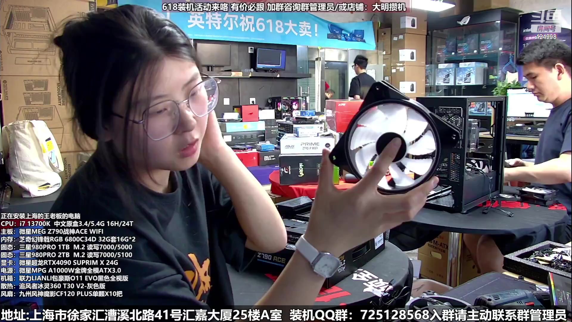 【2023-06-04 00点场】上海大明海：【大明攒机】6.18！豪机装不停