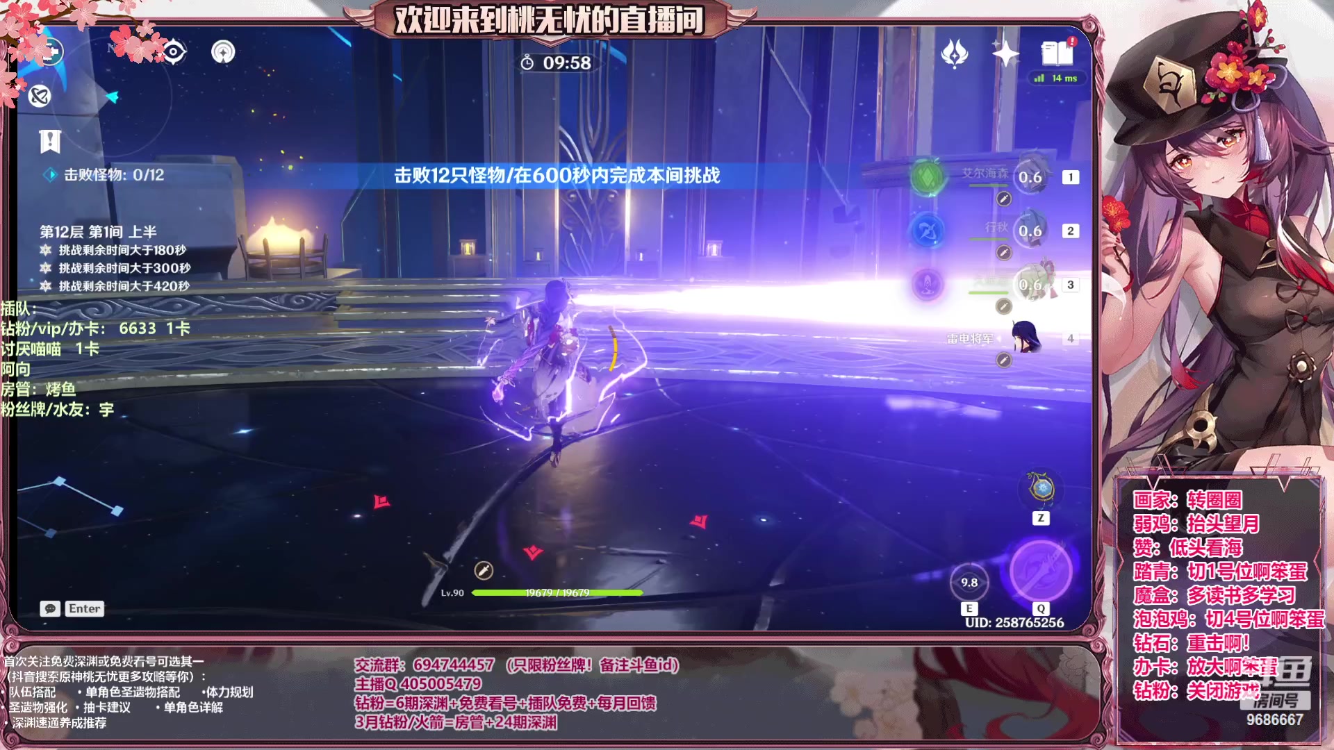 【2023-06-01 13点场】桃无忧：【看号/帮肝/爆笑深渊】心态的神