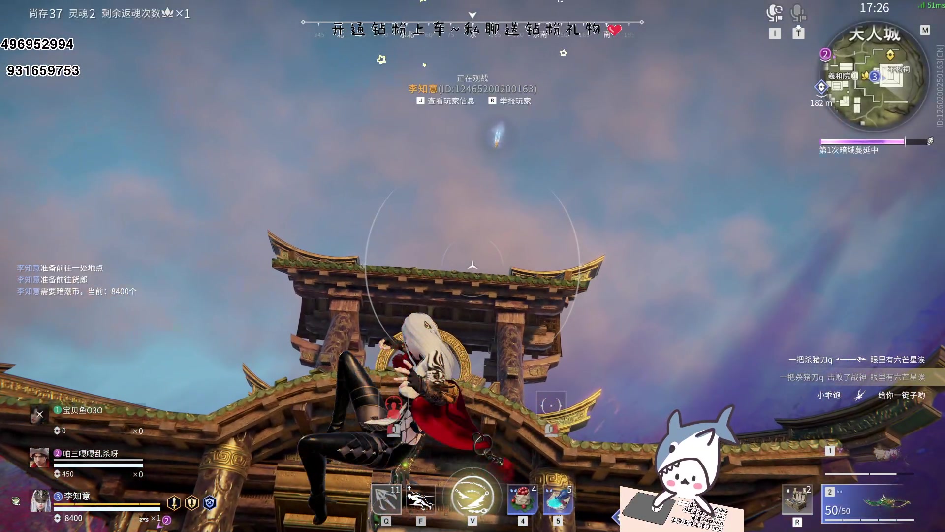 【2023-06-04 16点场】宝贝鱼O3O：幸福的末班车不是没赶上 而是挤不上去