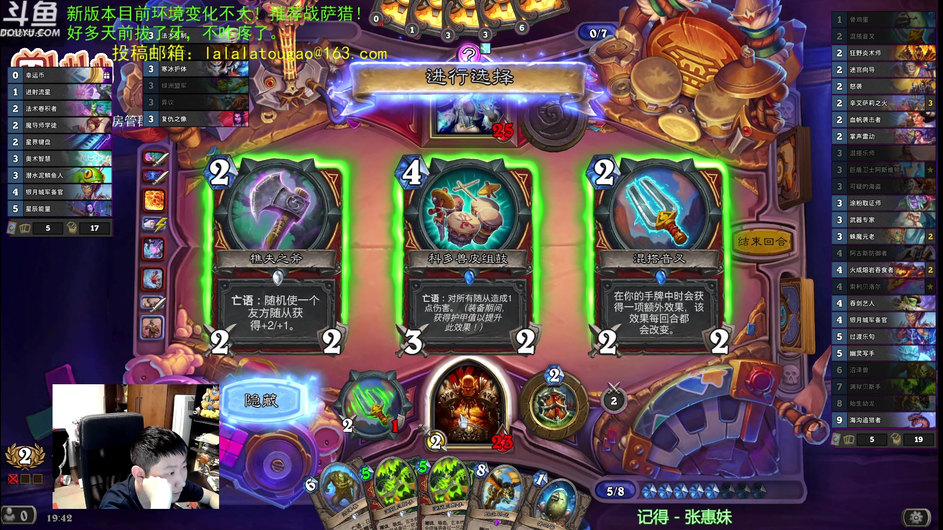 【2023-06-04 19点场】啦啦啦不是狗狗狗：啦啦啦：14海盗钩牙耐普图隆贼！