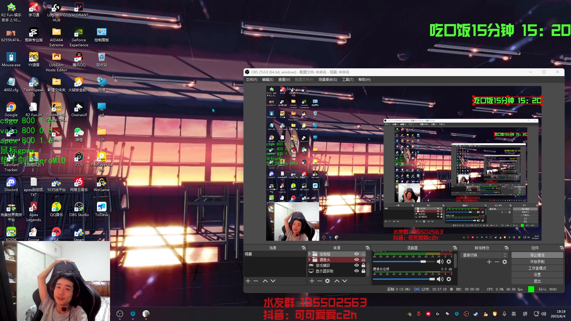 【2023-06-04 18点场】可可爱爱c2h：【c2h】短期目标 50级上个赋能