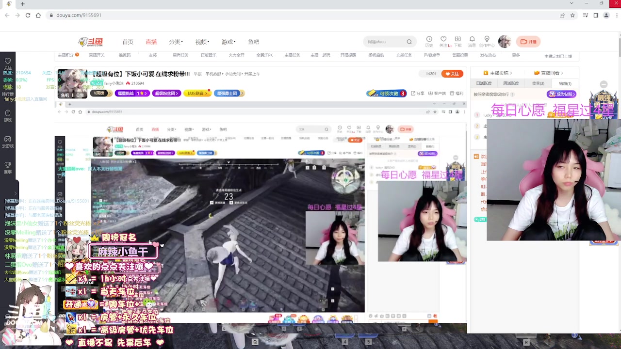 【2023-06-03 21点场】fairy小泡沫：【超级有位】下饭小可爱.在线求粉带!!!