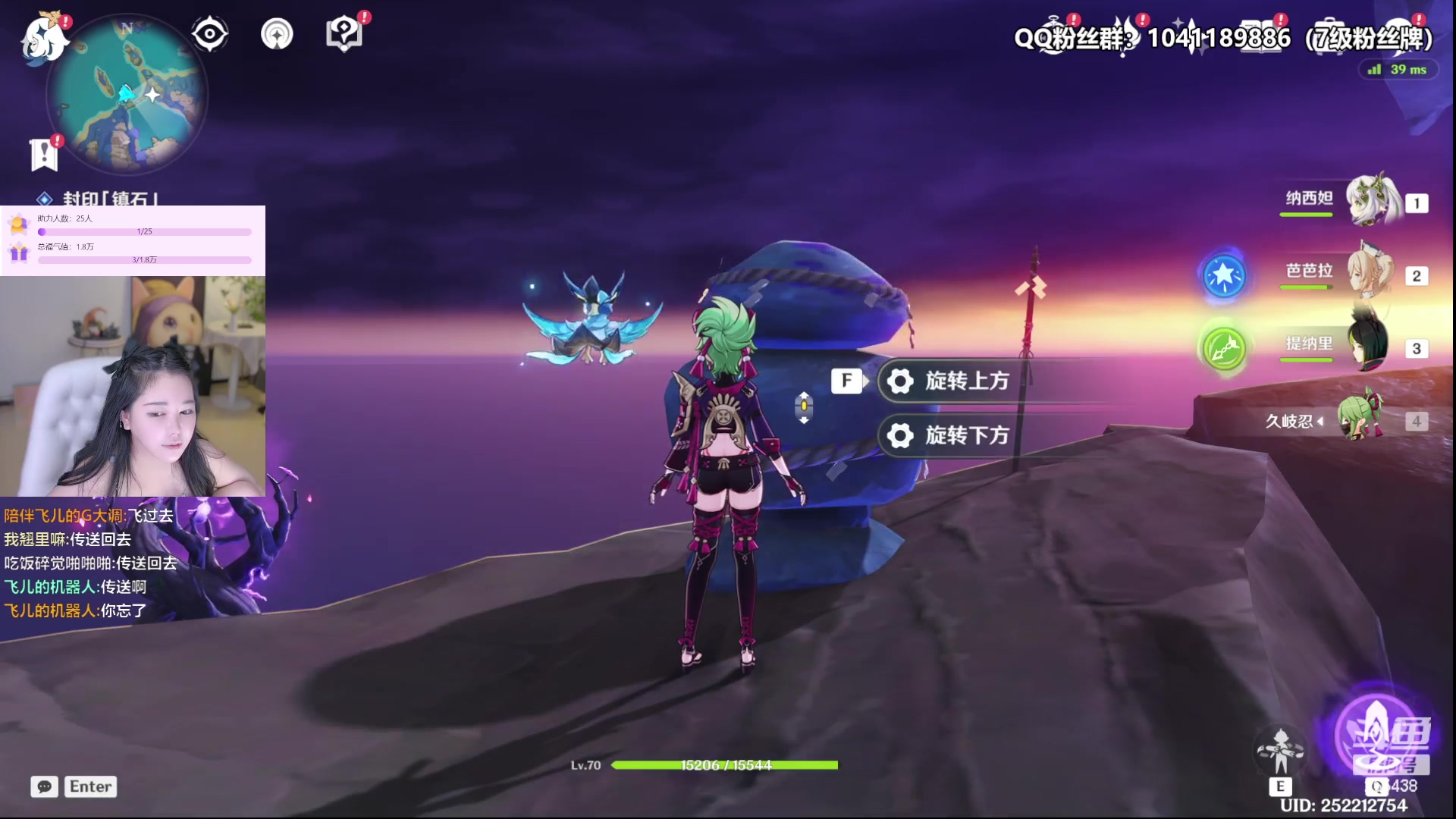 【2023-06-04 00点场】刘飞儿faye：飞儿 只想过2星