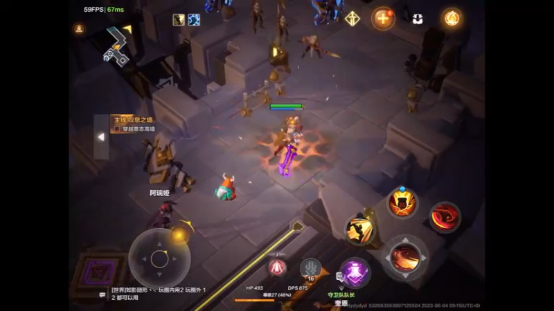 火炬之光最强bd搭配