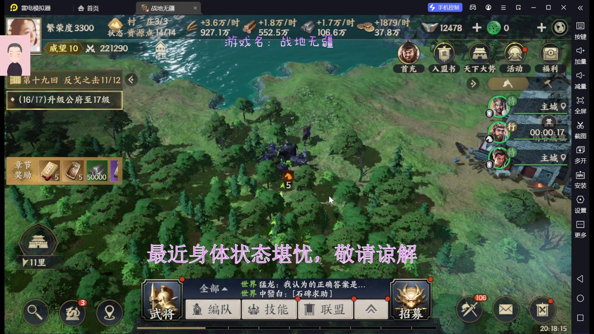 【2023-06-02 20点场】徐兴发1993：战地无疆测试-第25天