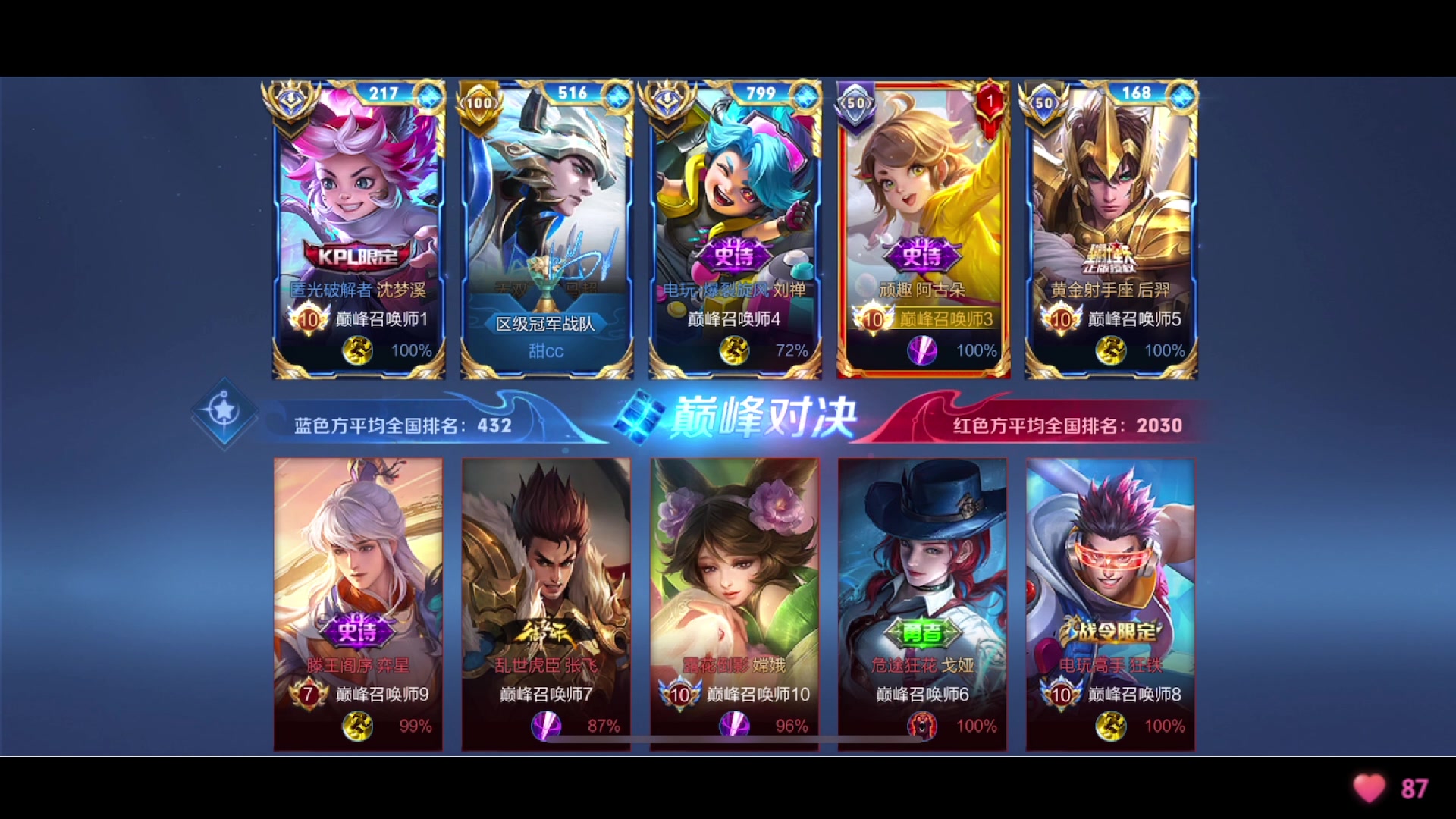 【2023-06-04 21点场】李知恩nn：李：恩神来了