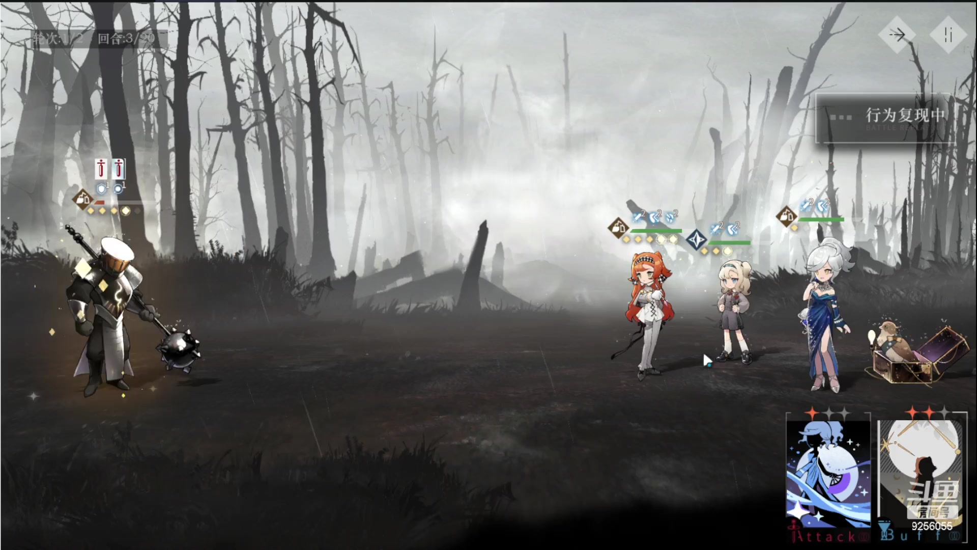 【2023-06-03 18点场】纸鸢飞路：重返未来：1999