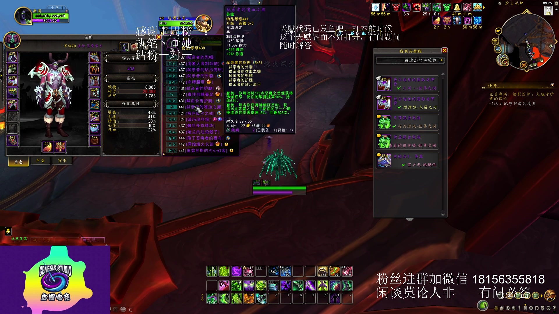 【2023-06-03 08点场】许言0407：许老板：恶魔猎手团本大秘境