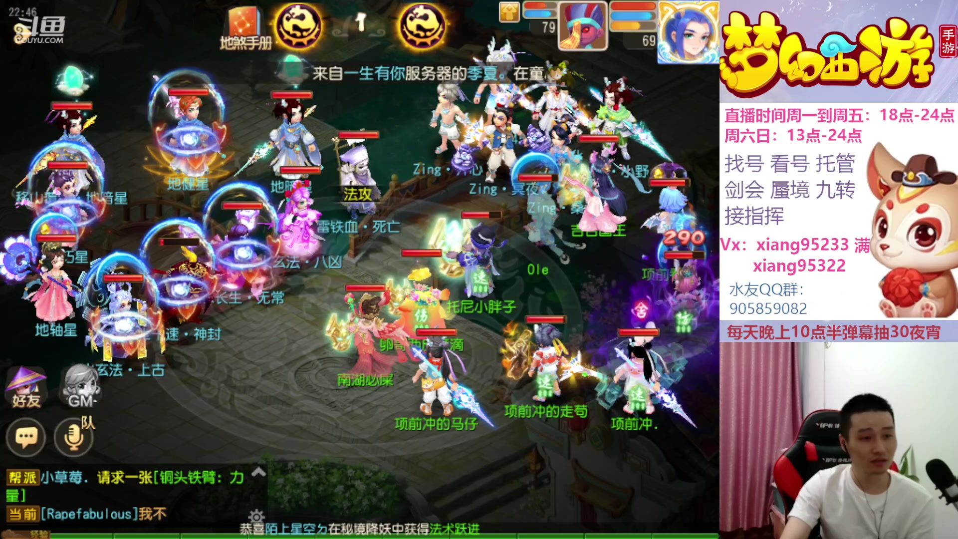 【2023-06-03 22点场】项95：永不摆烂的项前冲