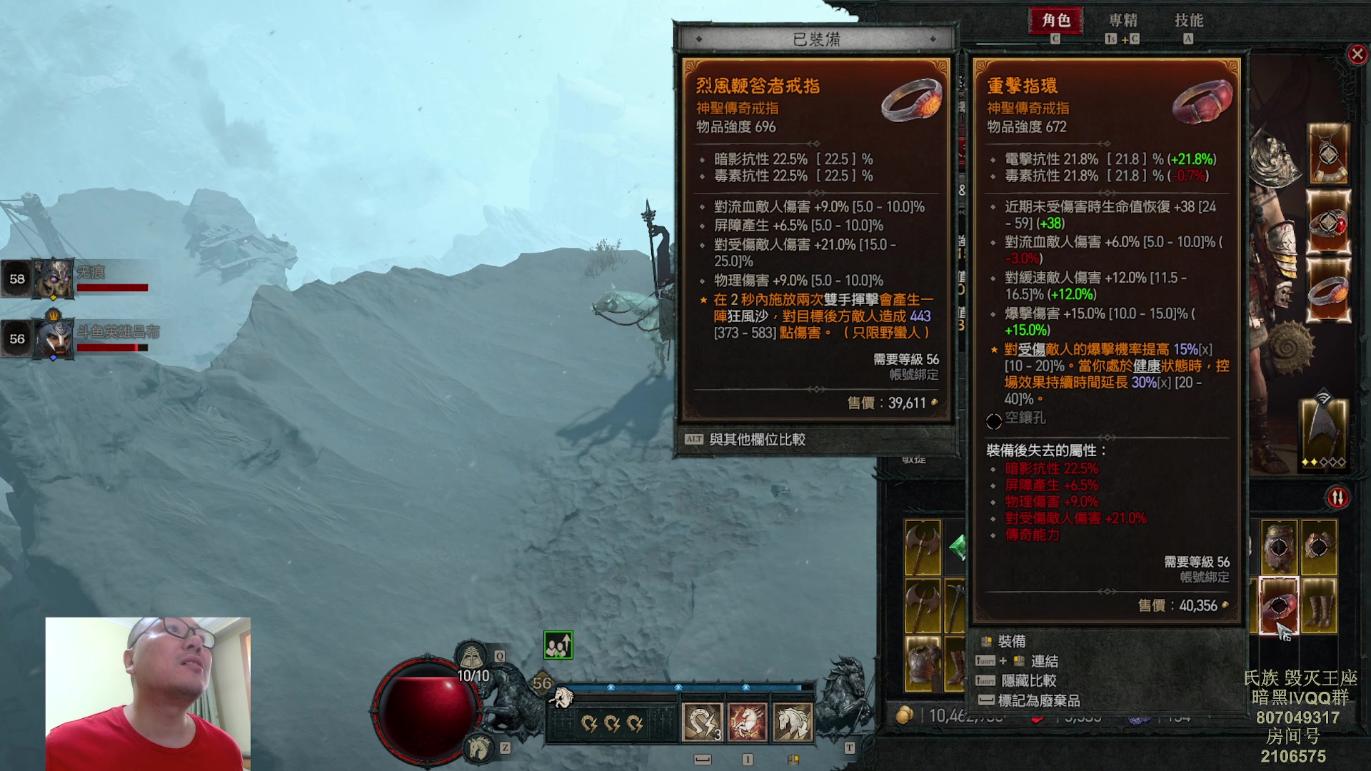 【2023-06-04 08点场】英雄吕布：6月2日 早上7点 暗黑4 走起