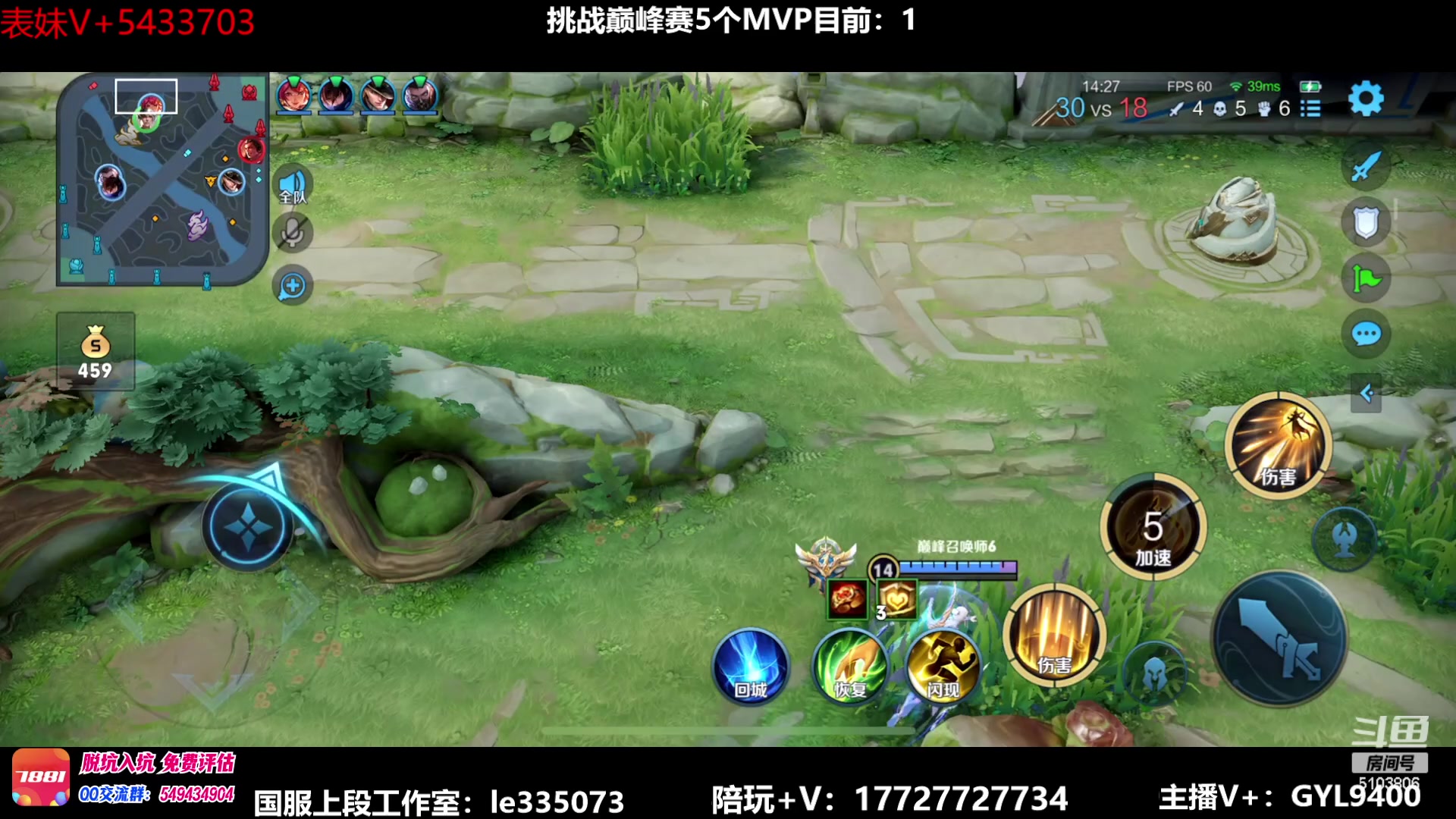 【2023-06-04 12点场】Fly高一刀：高一刀：别吵，在认真打。