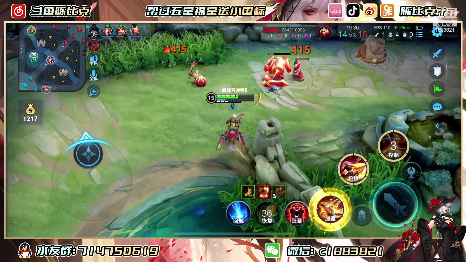 【2023-06-04 18点场】陈比克rr：干啥都破防