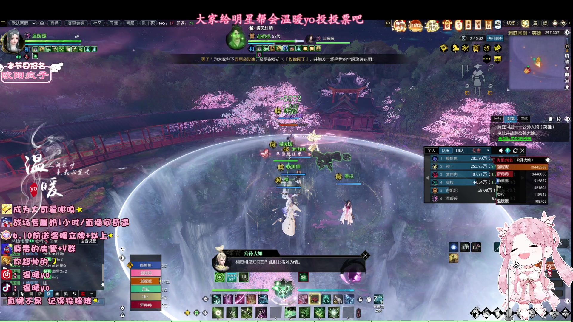 【2023-06-03 23点场】温暖yo：温暖yo❤️盛夏白瓷梅子汤