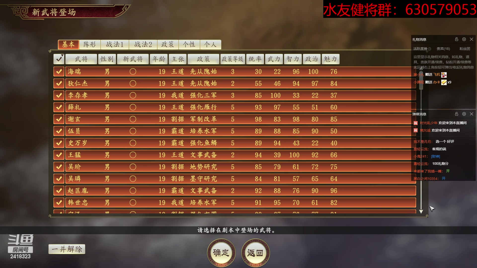 【2023-06-03 21点场】兰色星空123：三国志14水友赛六月常规赛第一场