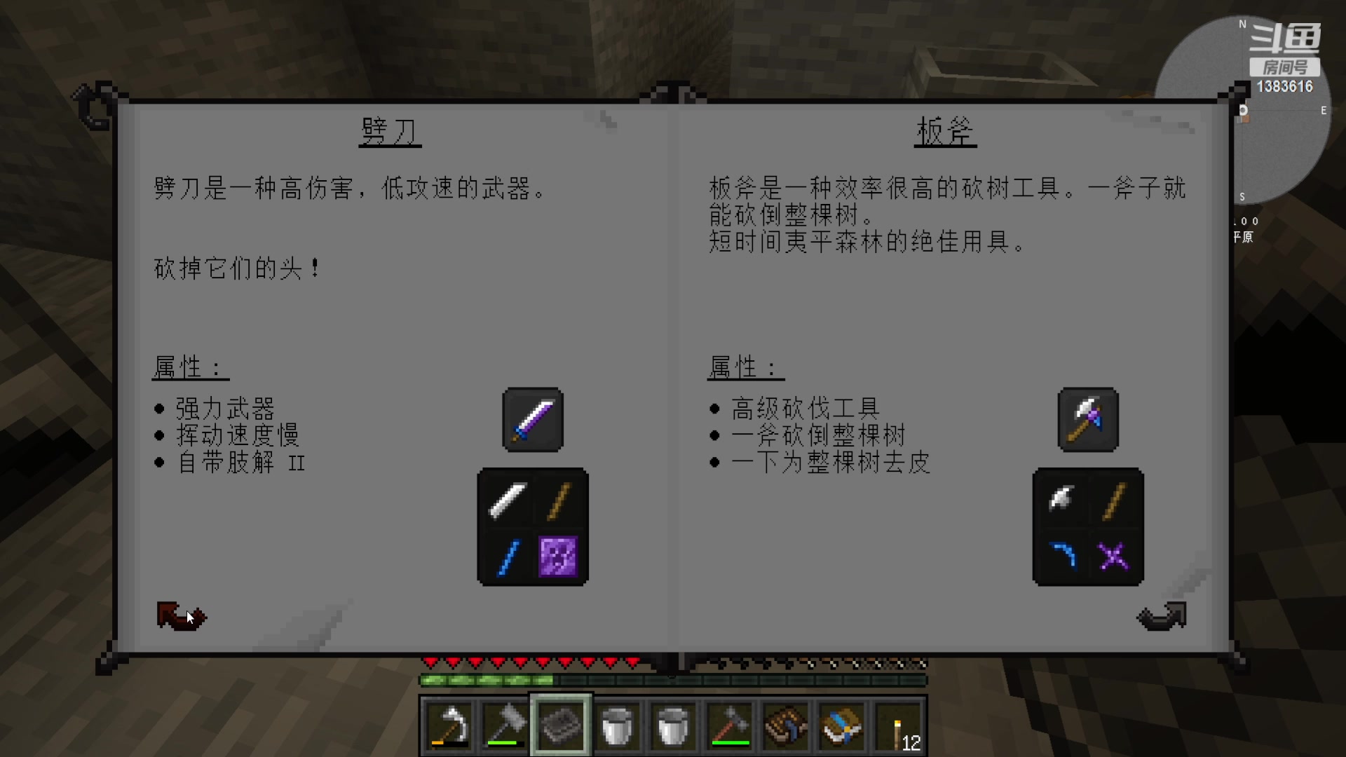 【2023-06-04 20点场】老丶百事：百事 唠嗑 吹刘 玩游戏