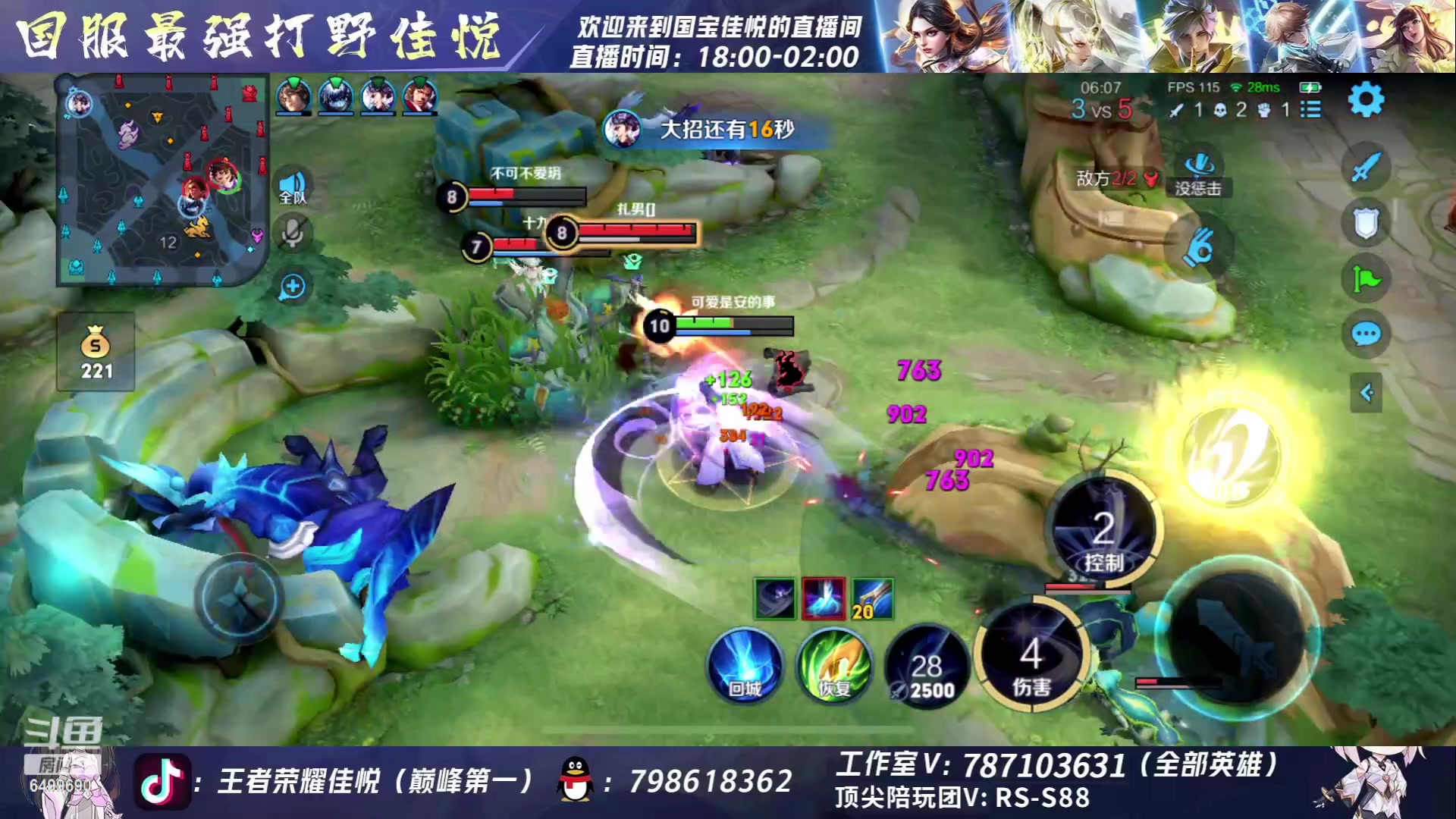 【2023-06-04 01点场】国宝佳悦：大国标拿出来秀