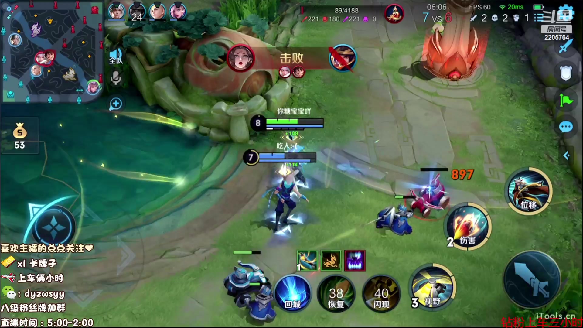 【2023-06-04 09点场】赵猥琐丶赵云导师：国服最强赵云在线教学