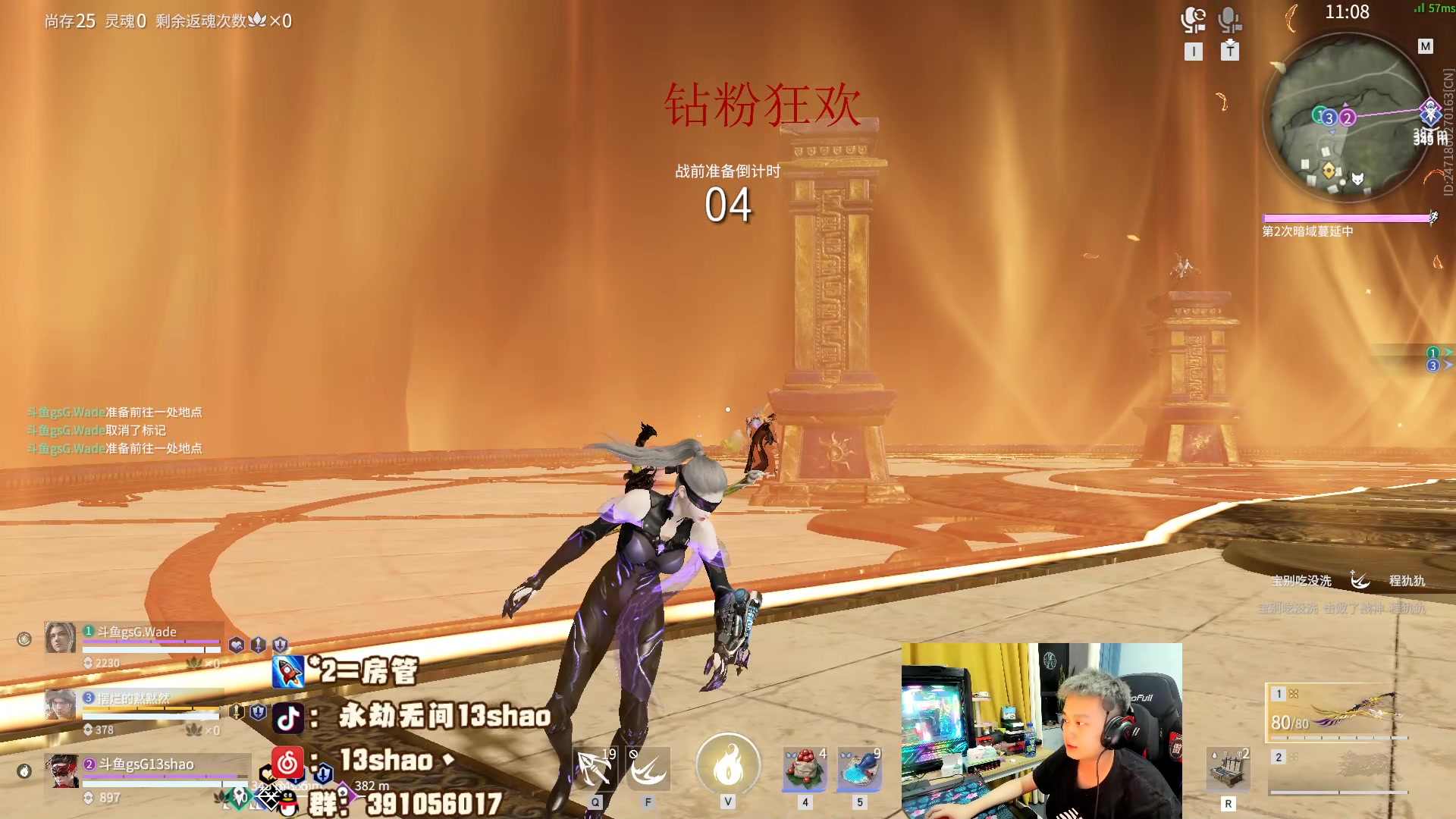 【2023-06-04 00点场】13shao丶：（13shao）莹莹受不了了