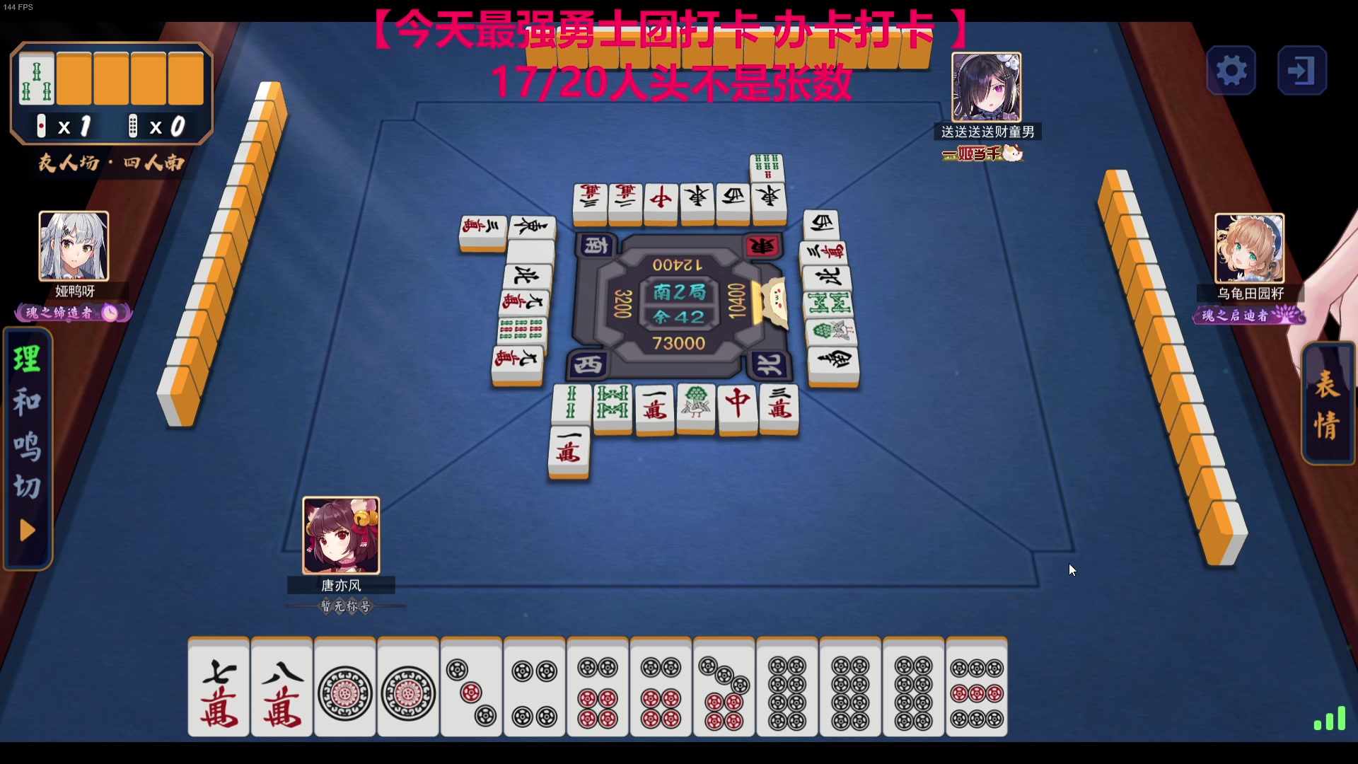 【2023-06-03 19点场】TYF唐亦风：我就是天才 150008