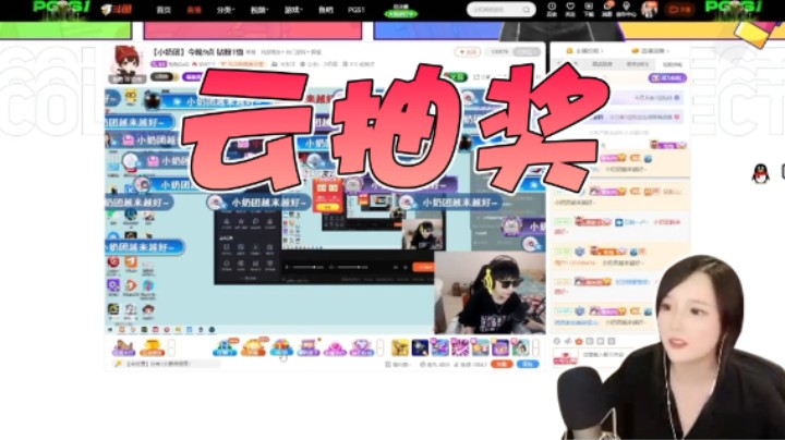 云抽奖