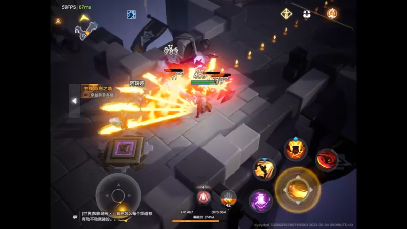 火炬之光火炮流测试