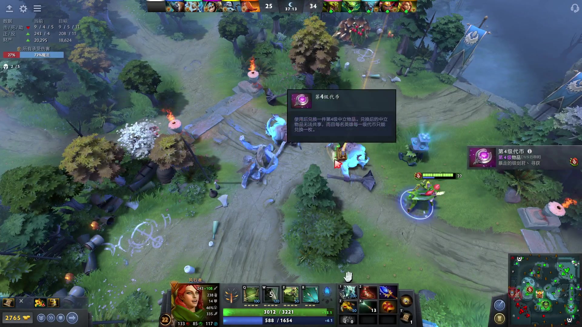 【2023-06-04 17点场】暴走的银剑君丶：银剑君：OMEN暗影精灵9开箱体验