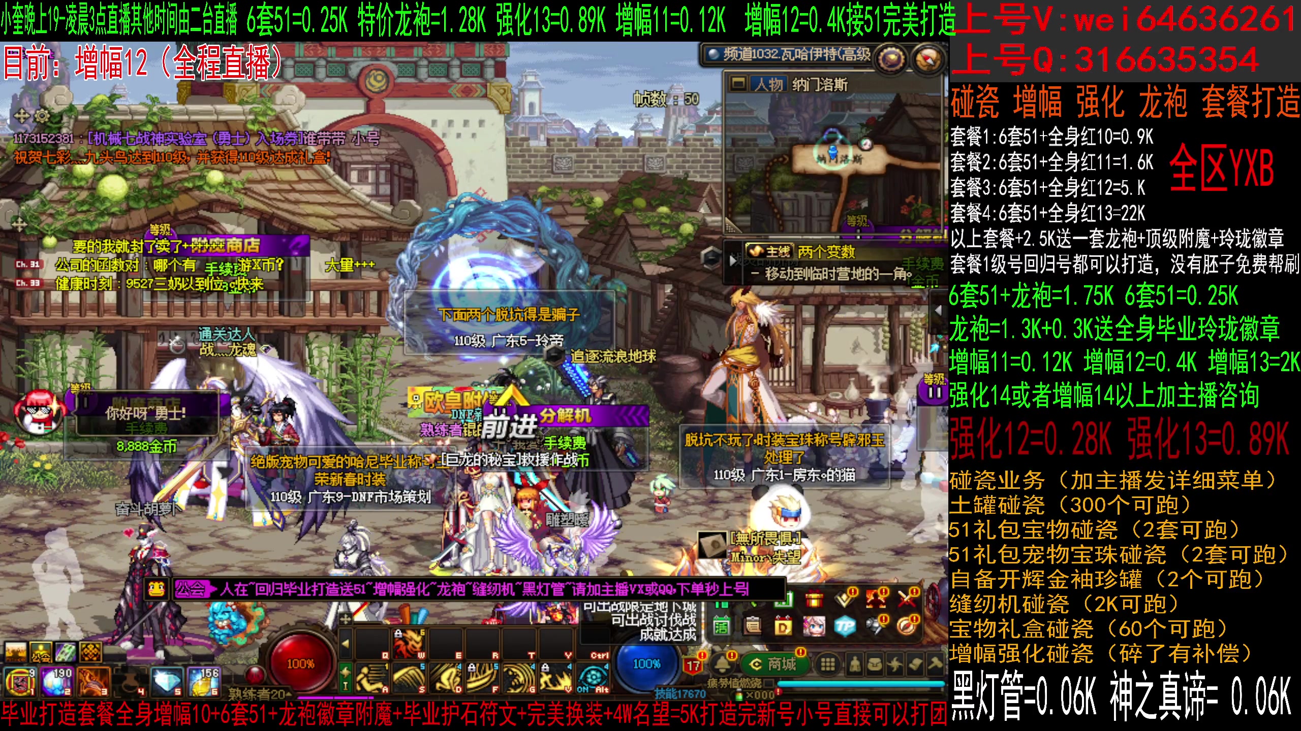 【2023-06-03 21点场】红眼小奎：顶级点将+吃鸡挑战