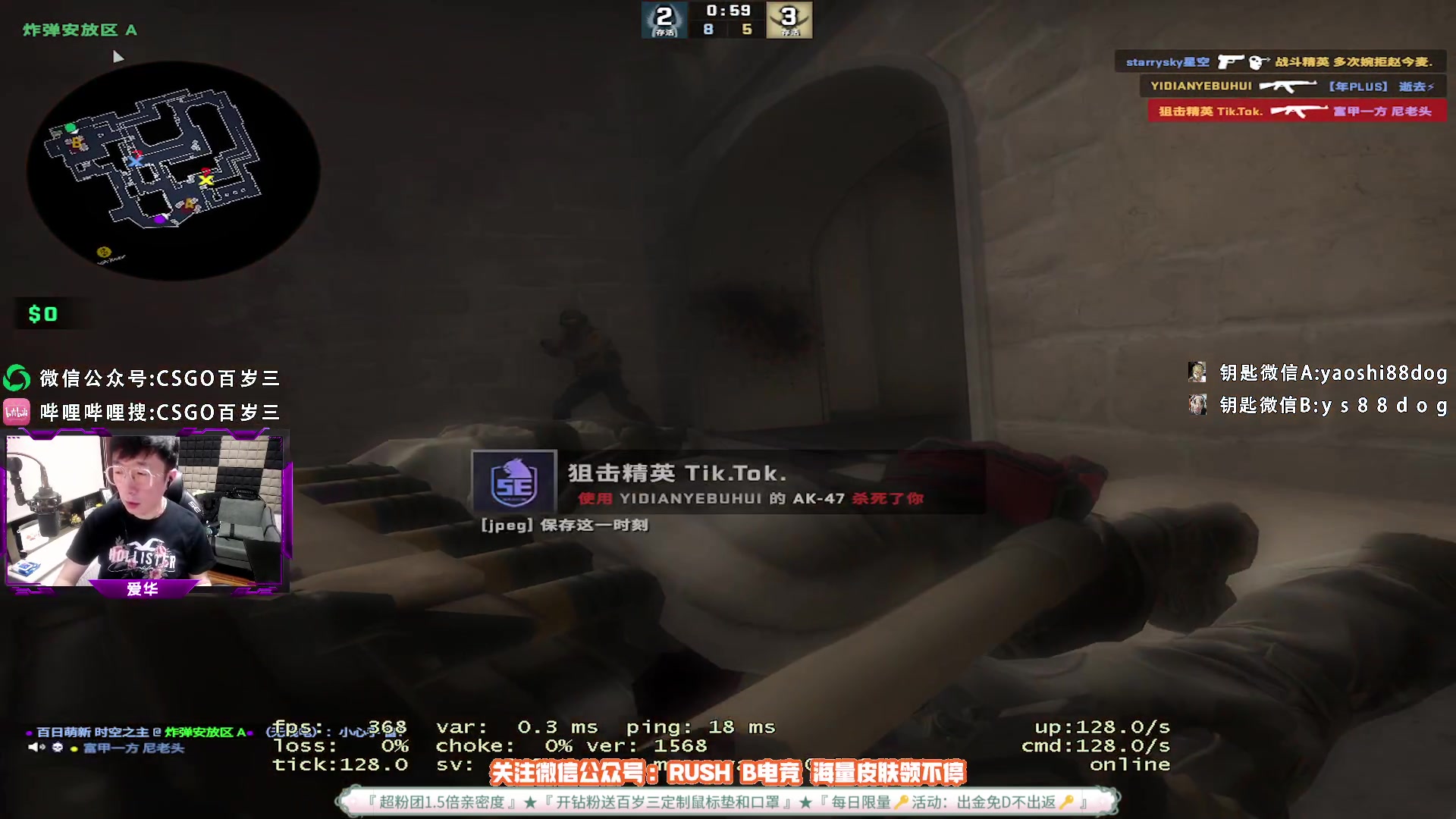 【2023-06-03 22点场】CSGO百岁三：1.5倍 周末了 开心吗？