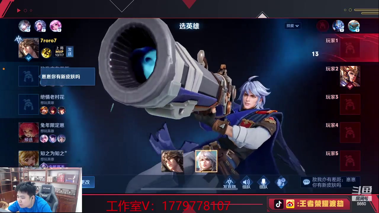【2023-06-04 12点场】RW渡劫：娱乐主播 饭点必备