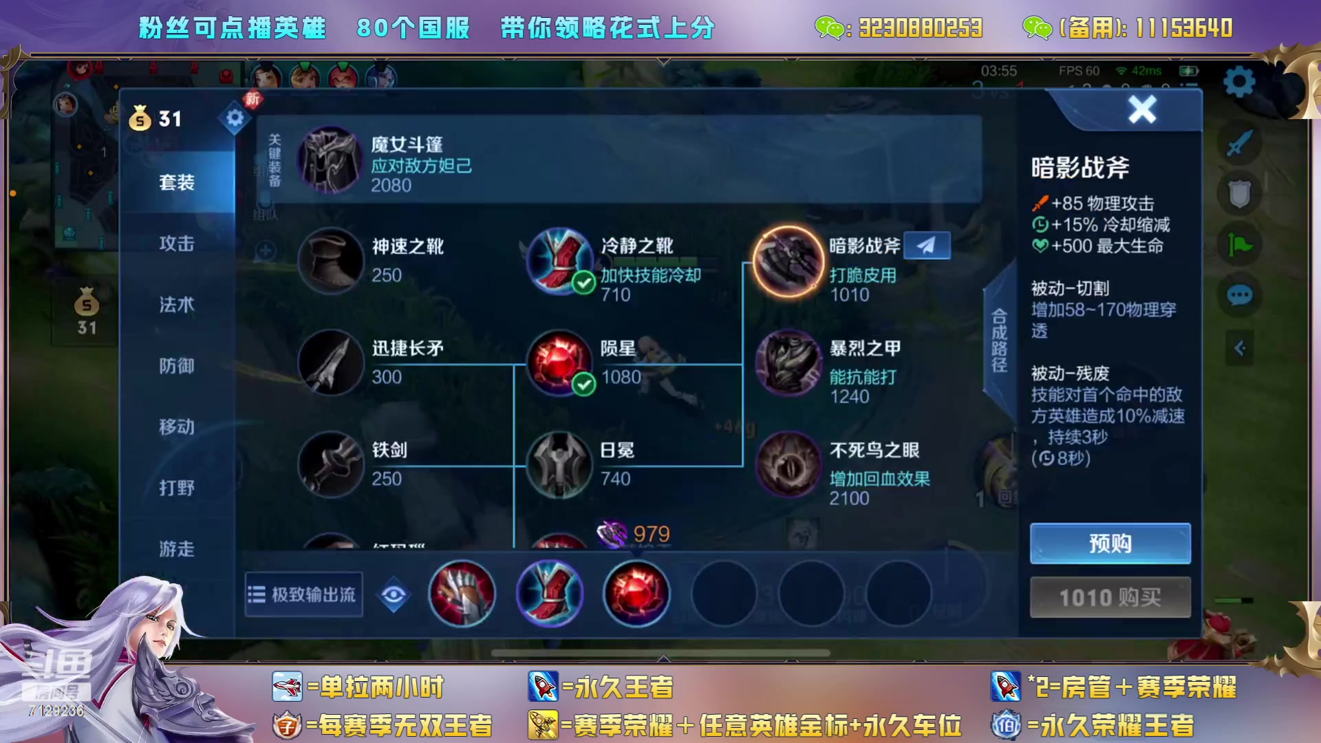 【2023-06-04 00点场】HK提笔：双倍（有车位）双国服，二带三