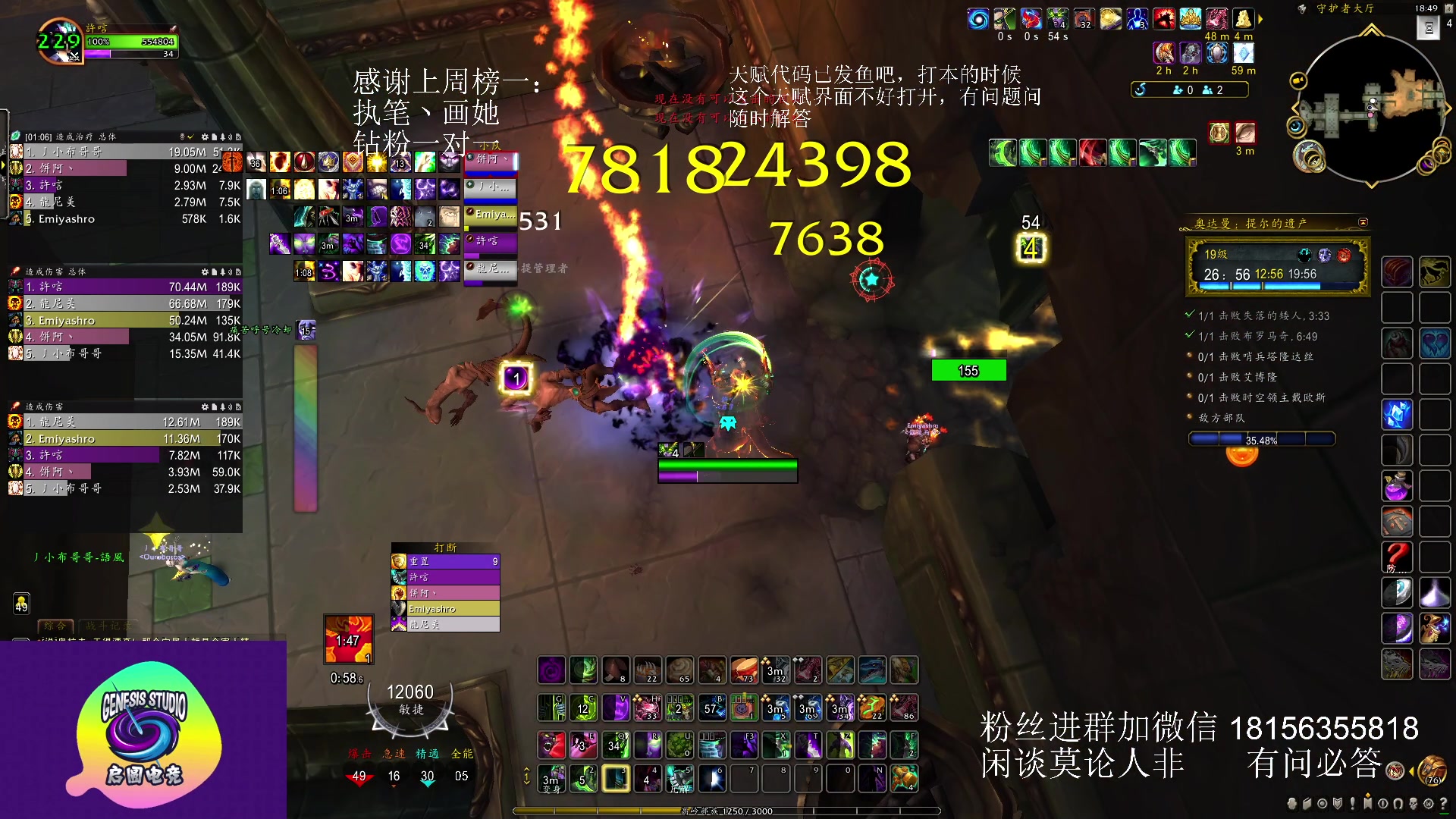 【2023-06-04 18点场】许言0407：许老板：恶魔猎手团本大秘境