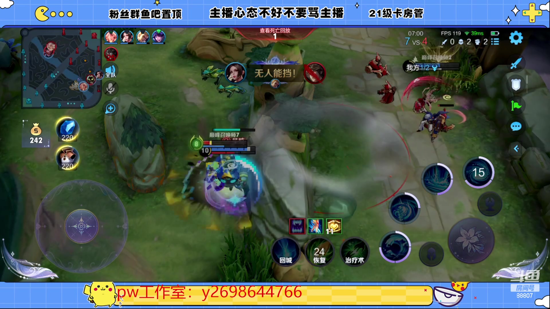 【2023-06-04 20点场】DYG易瞳：巅峰赛2442冲第一