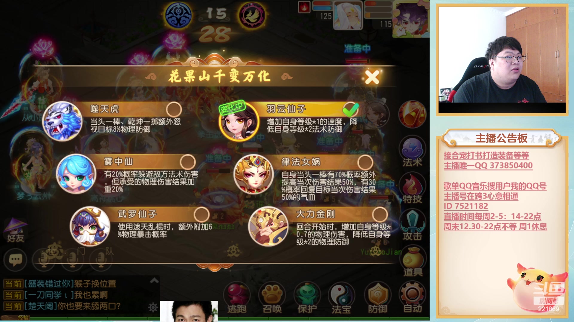 【2023-06-04 14点场】小儿郎丶丶：周末愉快~221869~~