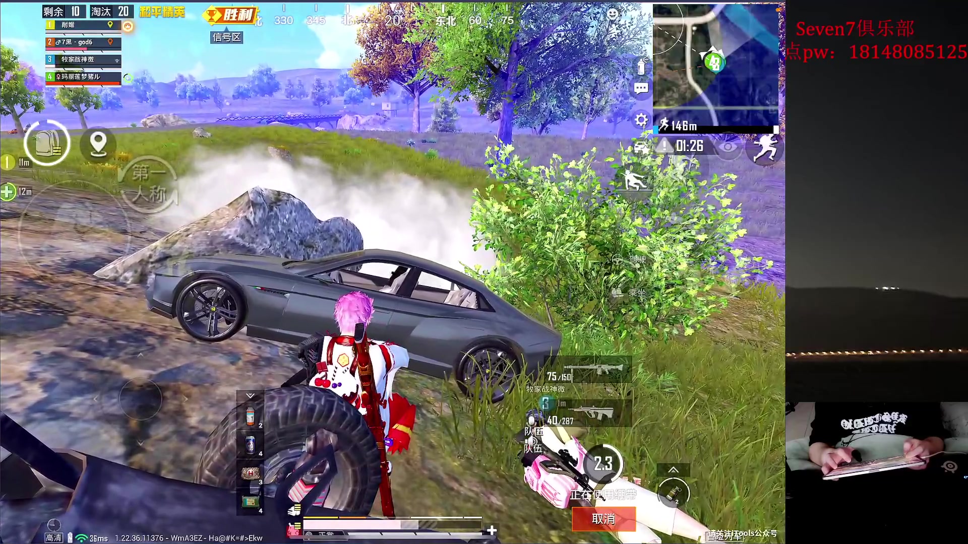 【2023-06-04 17点场】六神弟弟Tht：【1v4+大豆赛爆杀】