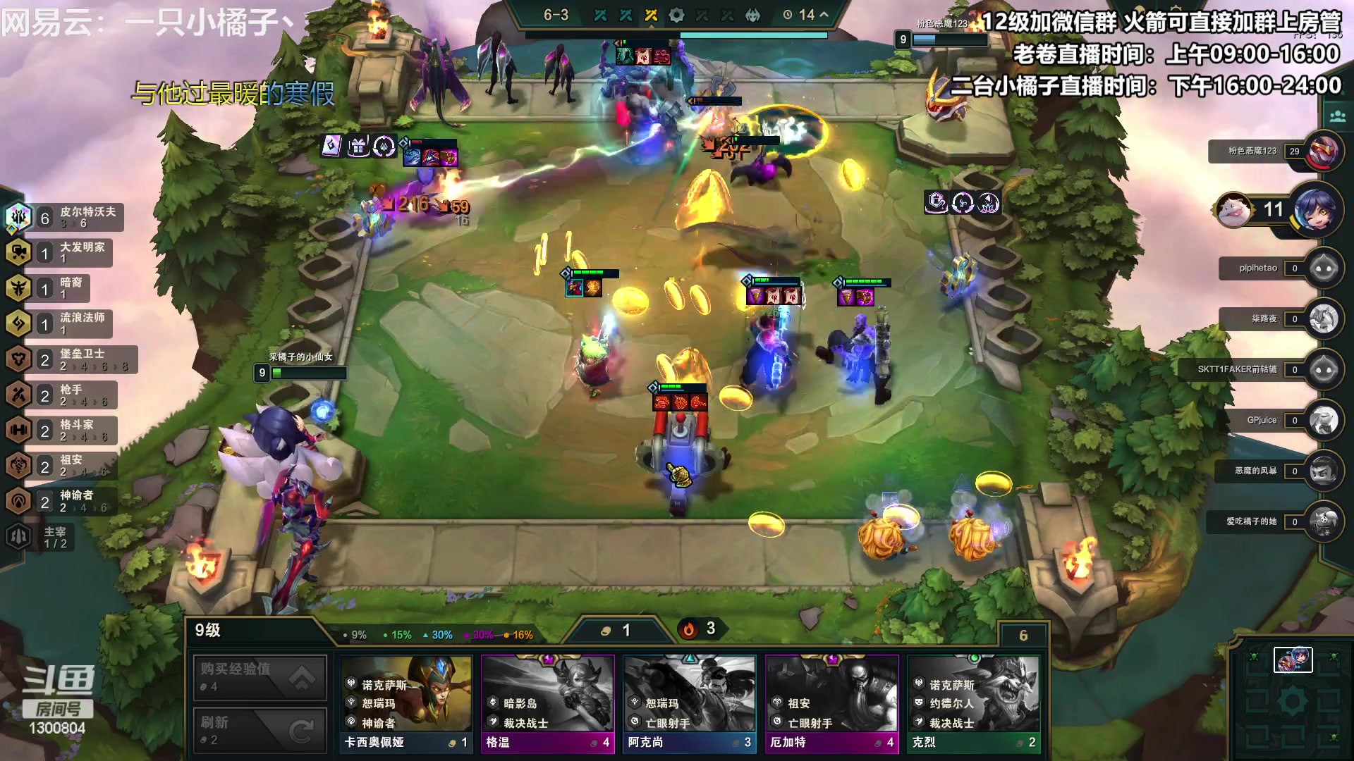 【2023-06-04 21点场】卷子丶：今天是四星约德尔和养龙小子！！！