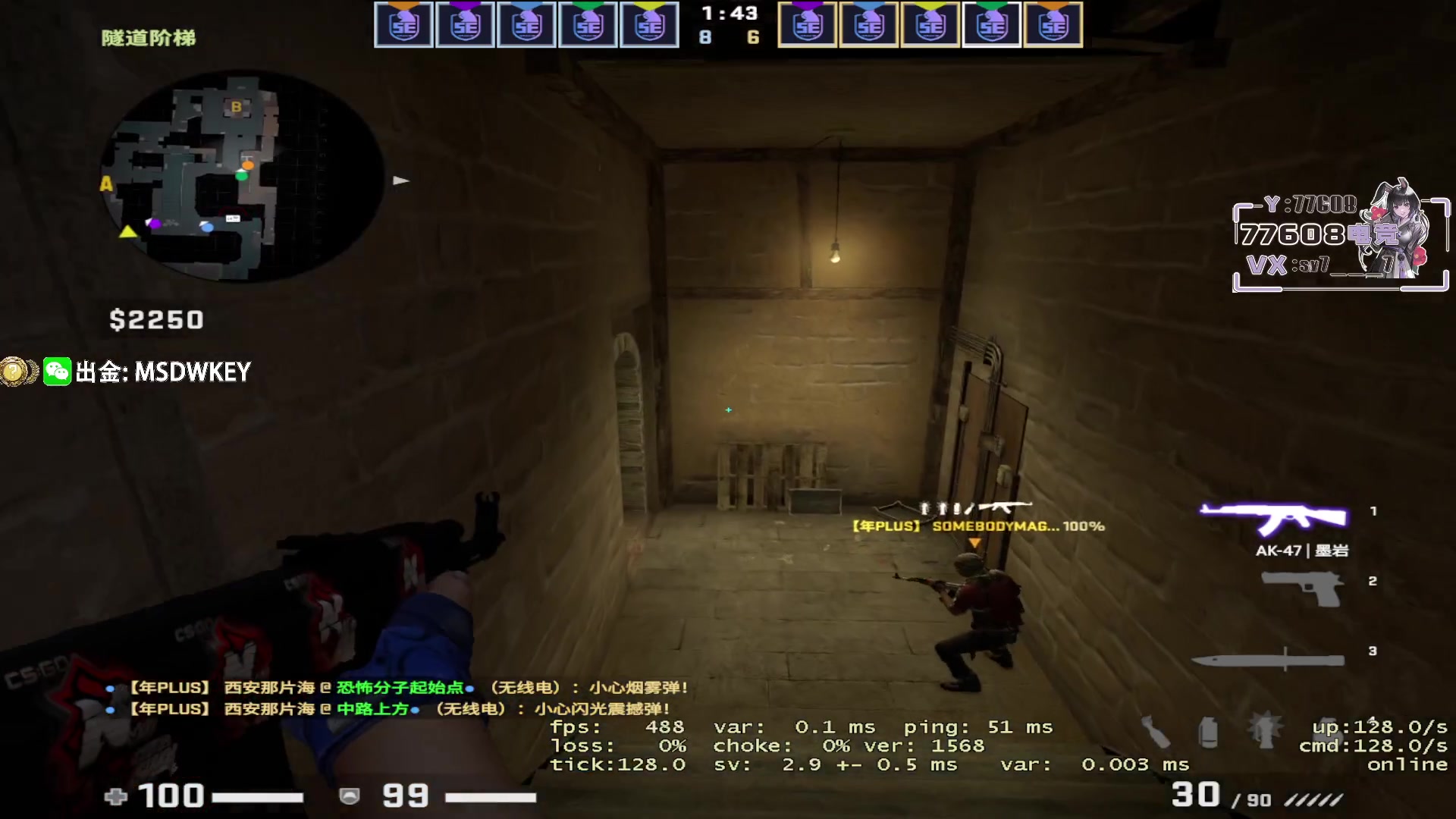 【2023-06-04 19点场】CSGO馒头：聊天听歌咯 6959154