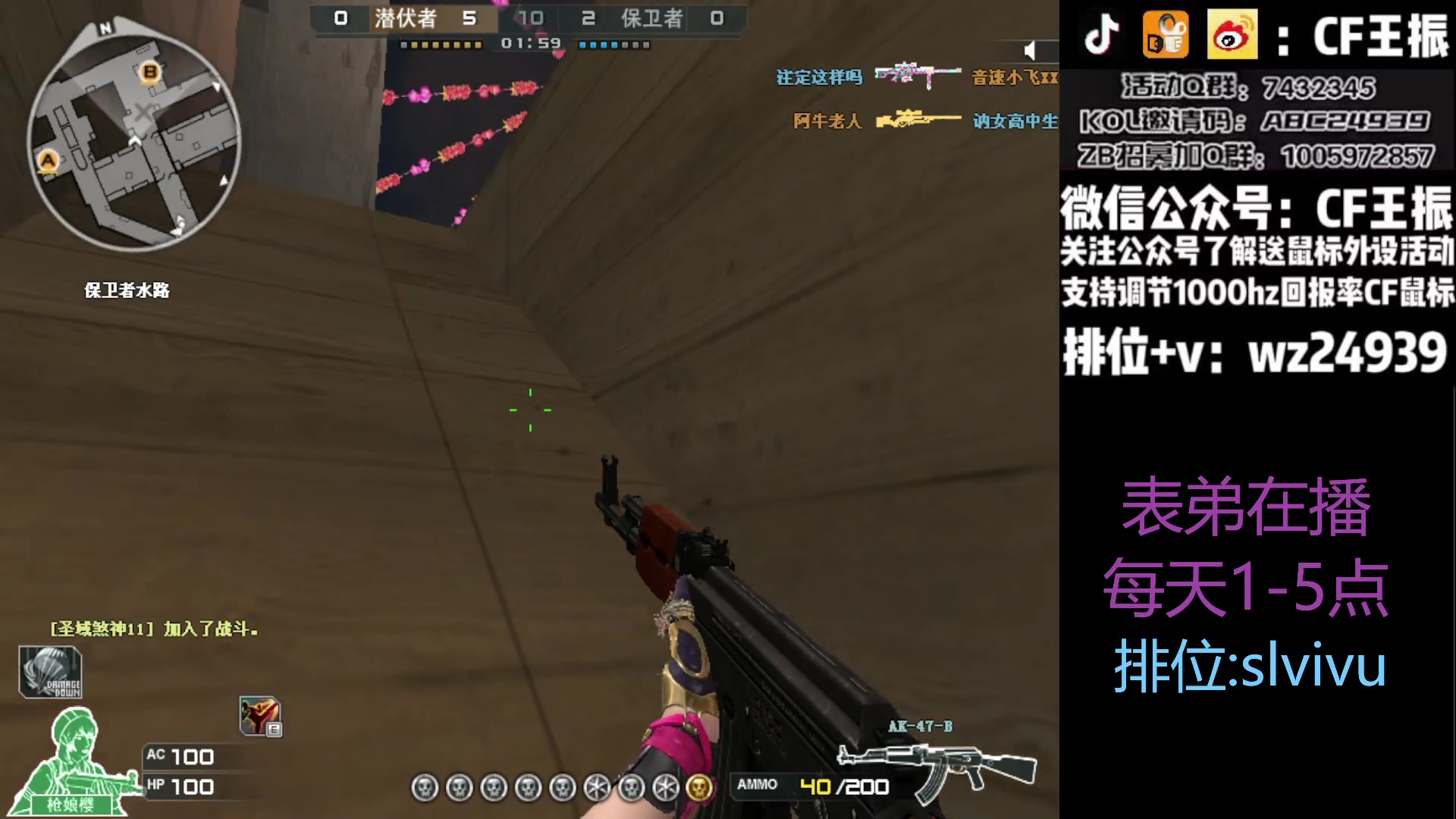 【2023-06-04 15点场】CF王振：最远的你们是我最近的爱`-`