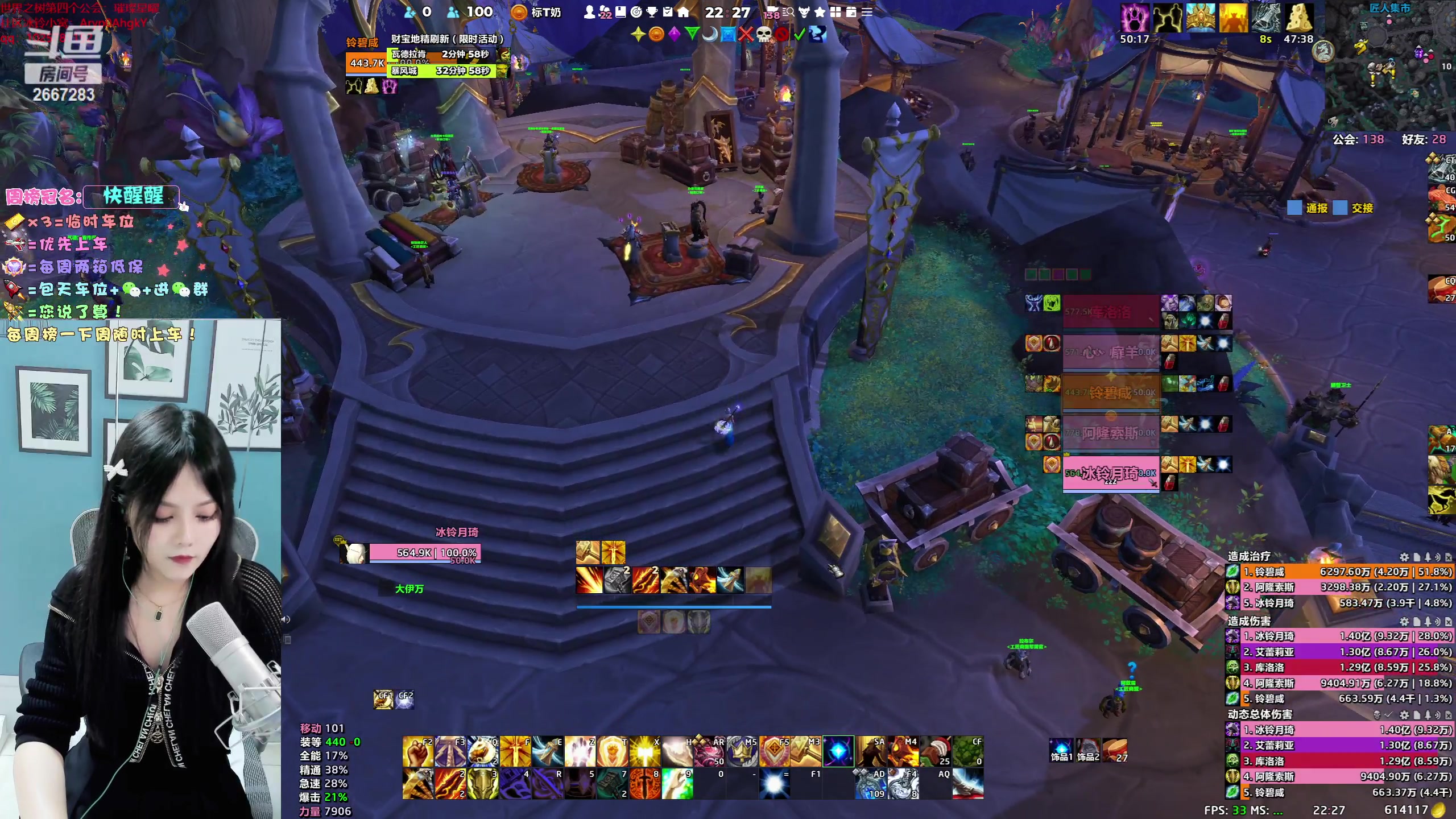 【2023-06-03 21点场】冰铃丶丶：又开了道标烦死了