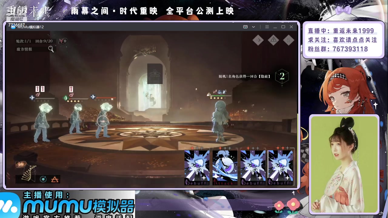 【2023-06-03 22点场】停留在雨中Cium：重返未来1999来了