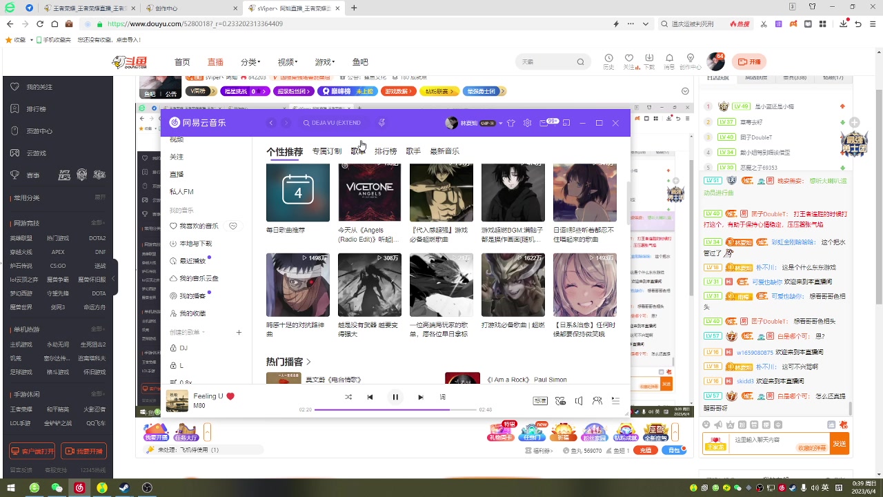 【2023-06-03 23点场】sViper丶阿灿：阿灿：己所不欲，必施于人