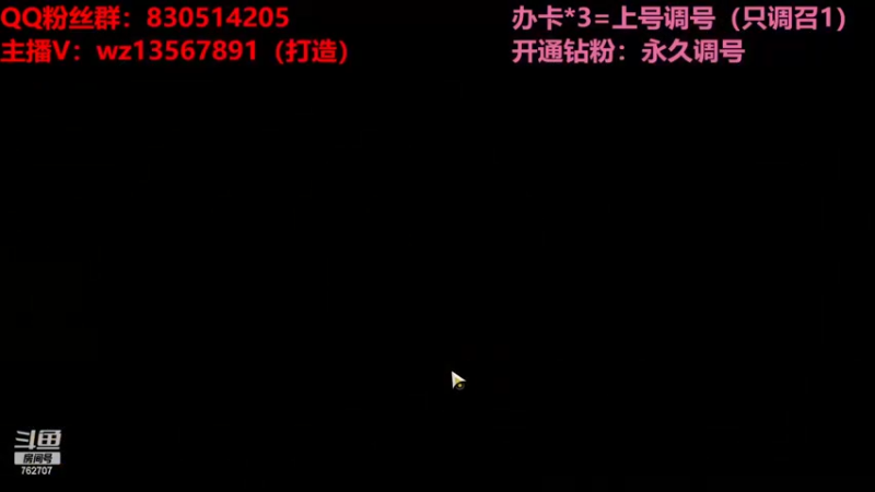【2023-06-03 16点场】椒陵丶老王：召唤1新手导师：刻8可以游泳